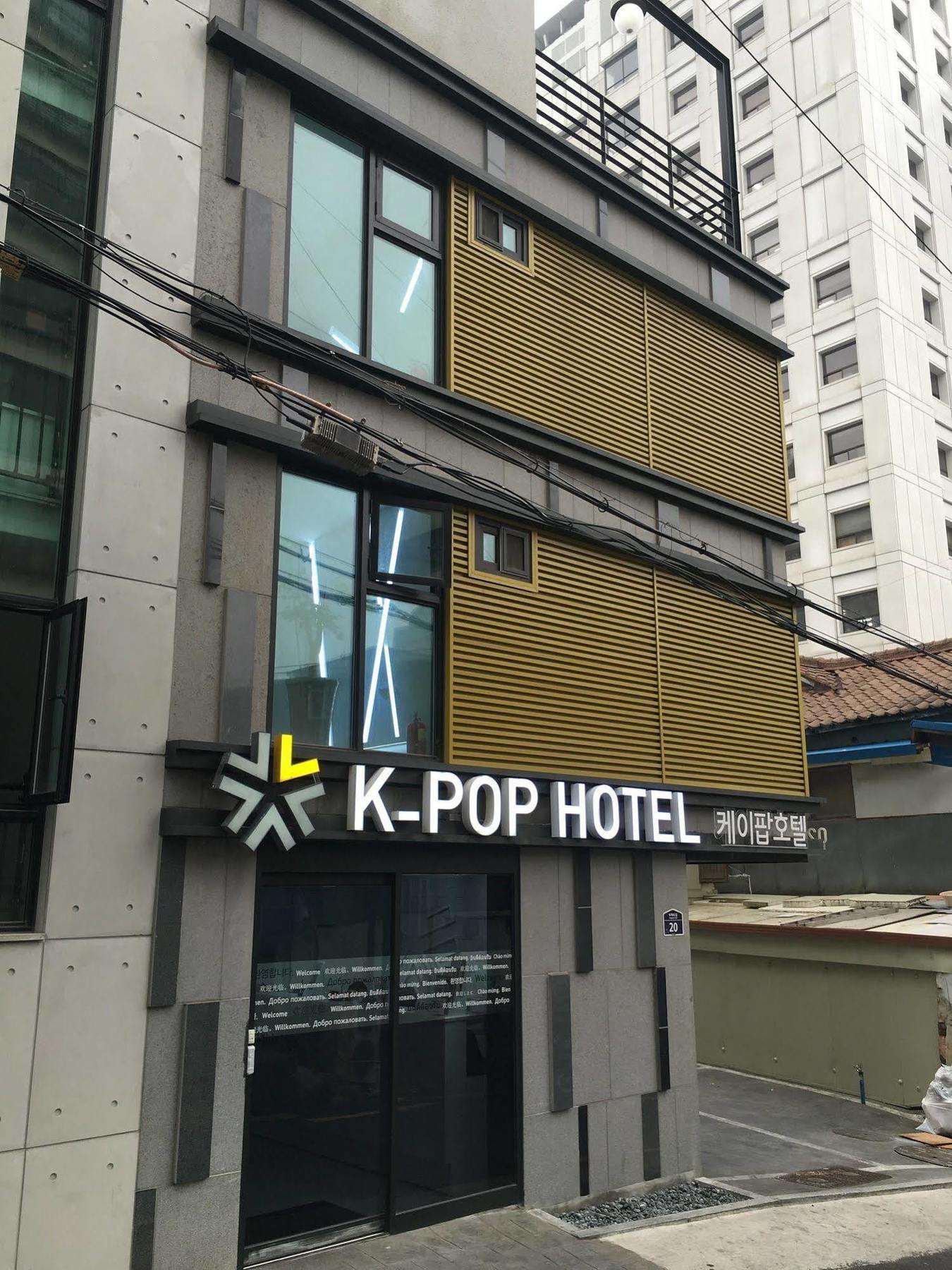 K-Pop Hotel Seoul Tower Eksteriør bilde